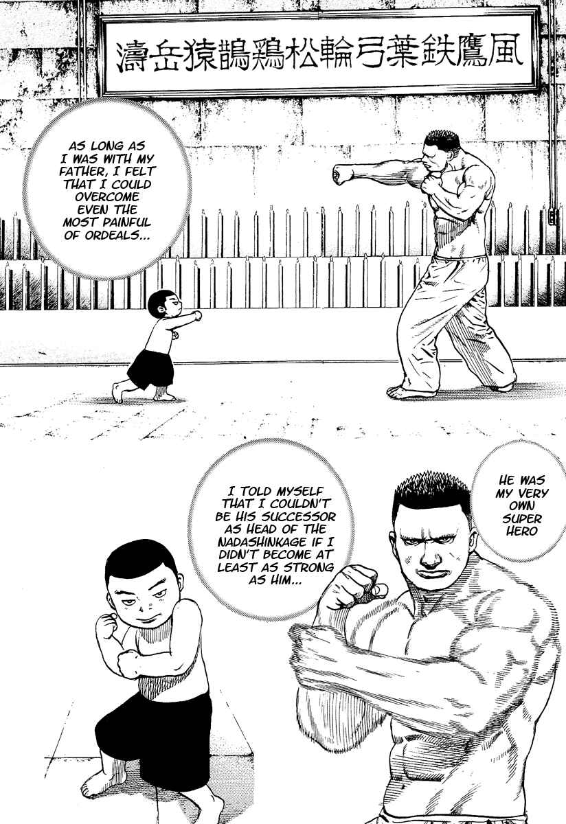 Tough Chapter 220 - Page 7