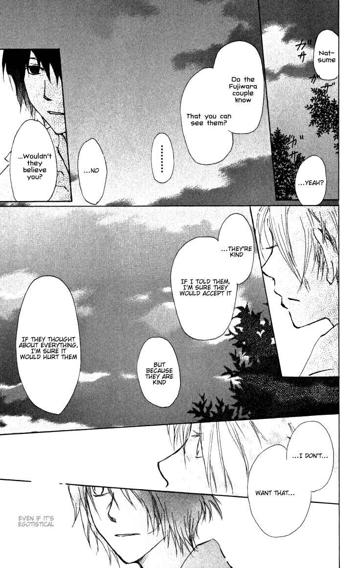 Natsume Yuujinchou Chapter 19.5 - Page 13