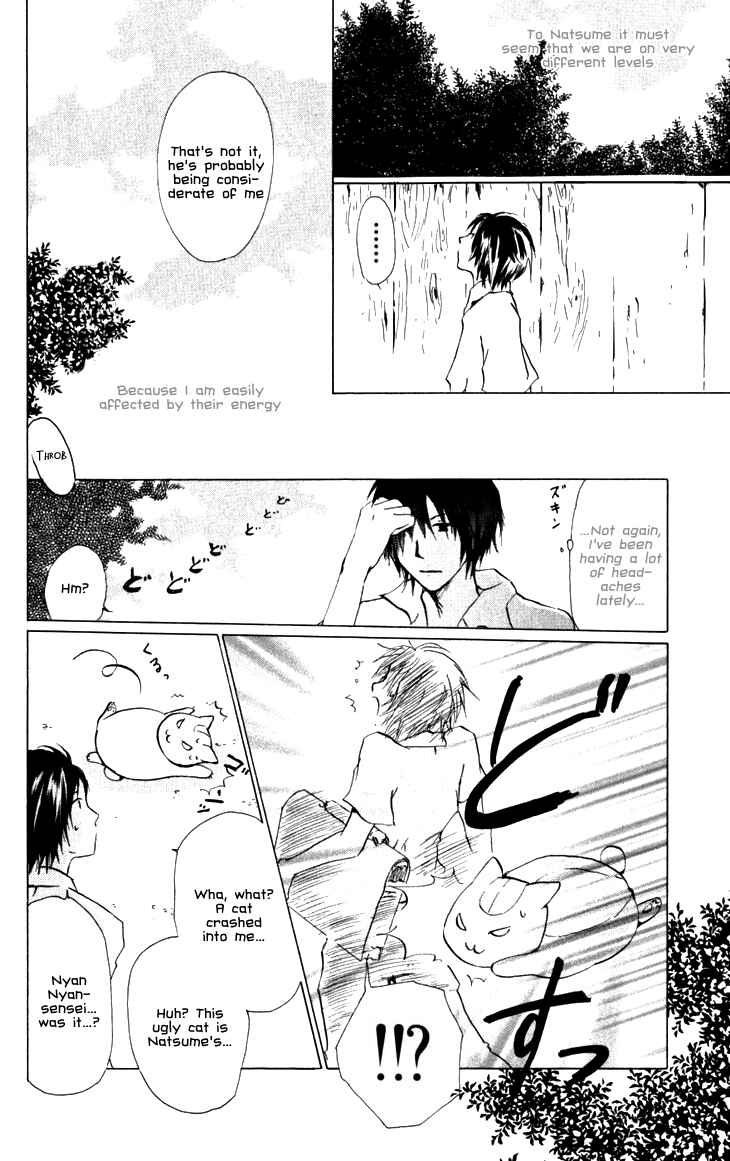 Natsume Yuujinchou Chapter 19.5 - Page 4