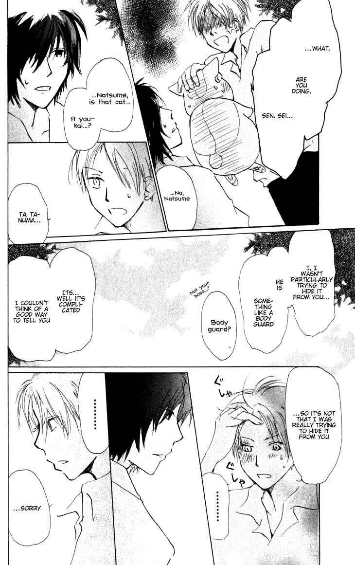 Natsume Yuujinchou Chapter 19.5 - Page 8