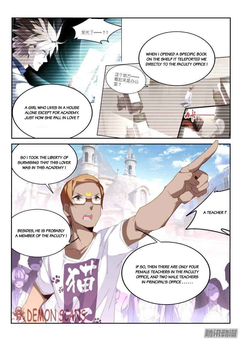Demon Spirit Seed Manual Chapter 232 - Page 3