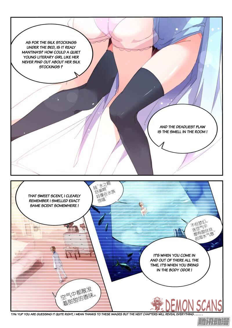 Demon Spirit Seed Manual Chapter 232 - Page 7