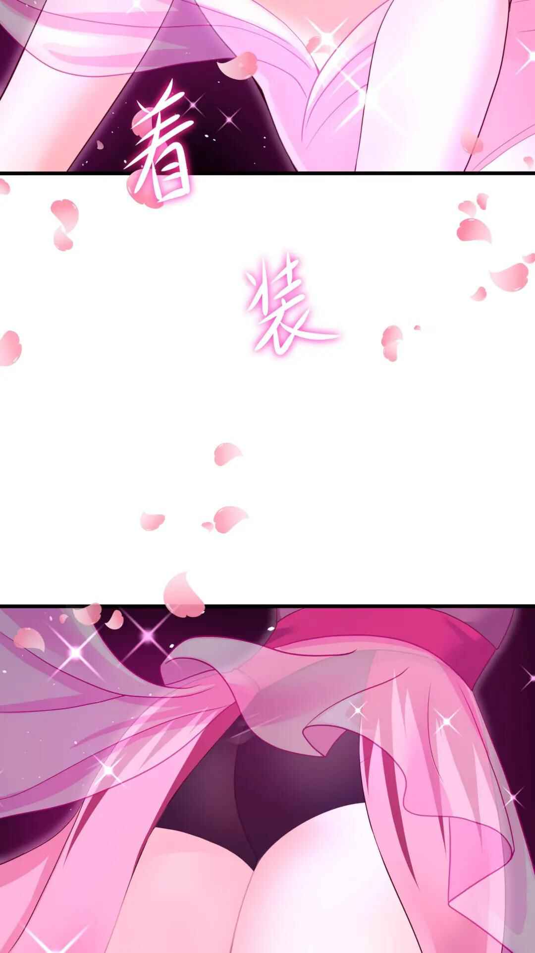 I Made a Harem in the Underworld Chapter 49 - Page 27