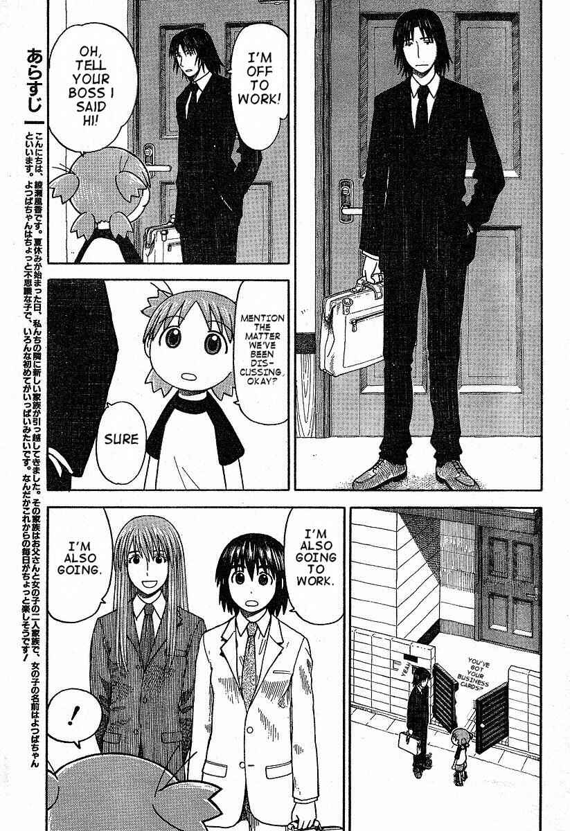Yotsuba to! Chapter 38 - Page 1