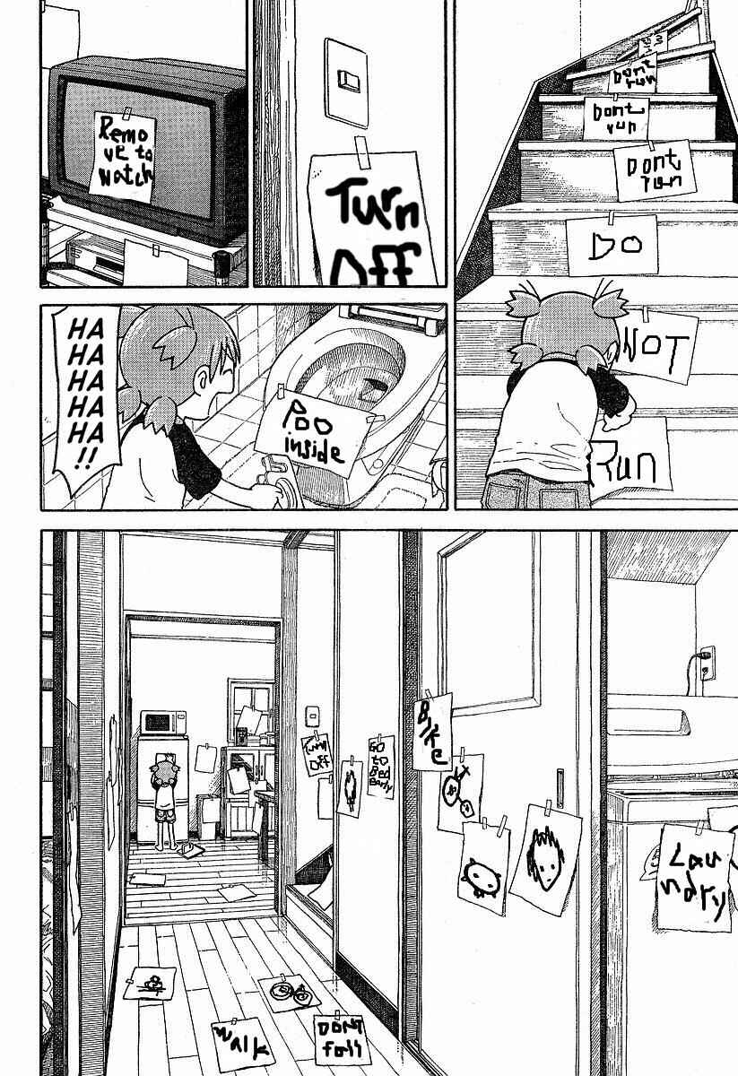 Yotsuba to! Chapter 38 - Page 12