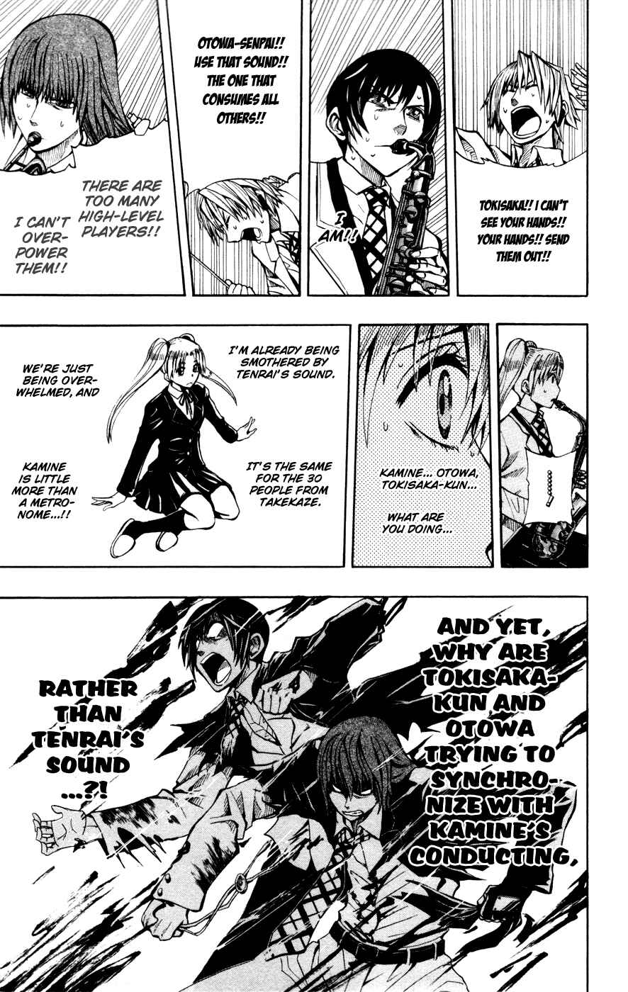 Soul Catcher(S) Chapter 11 - Page 6
