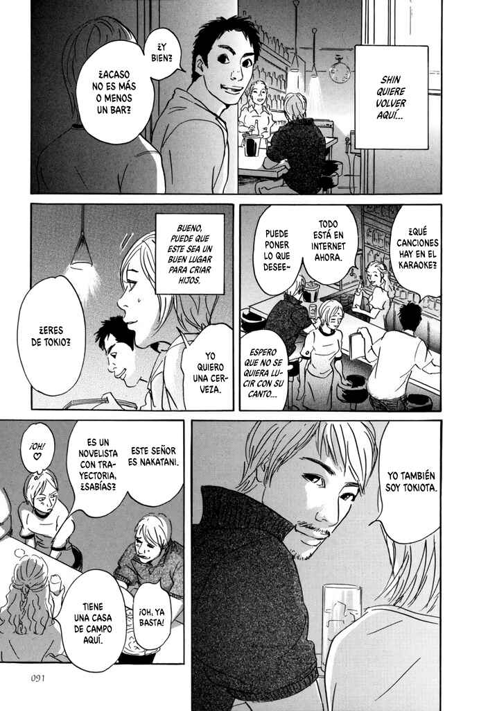Yurei Mado Chapter 3 - Page 5