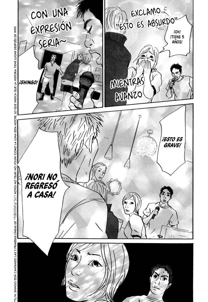 Yurei Mado Chapter 3 - Page 7