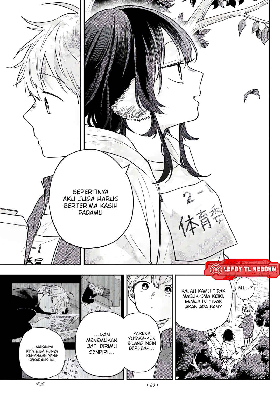 Ogami Tsumiki to Kinichijou. Chapter 83 - Page 13
