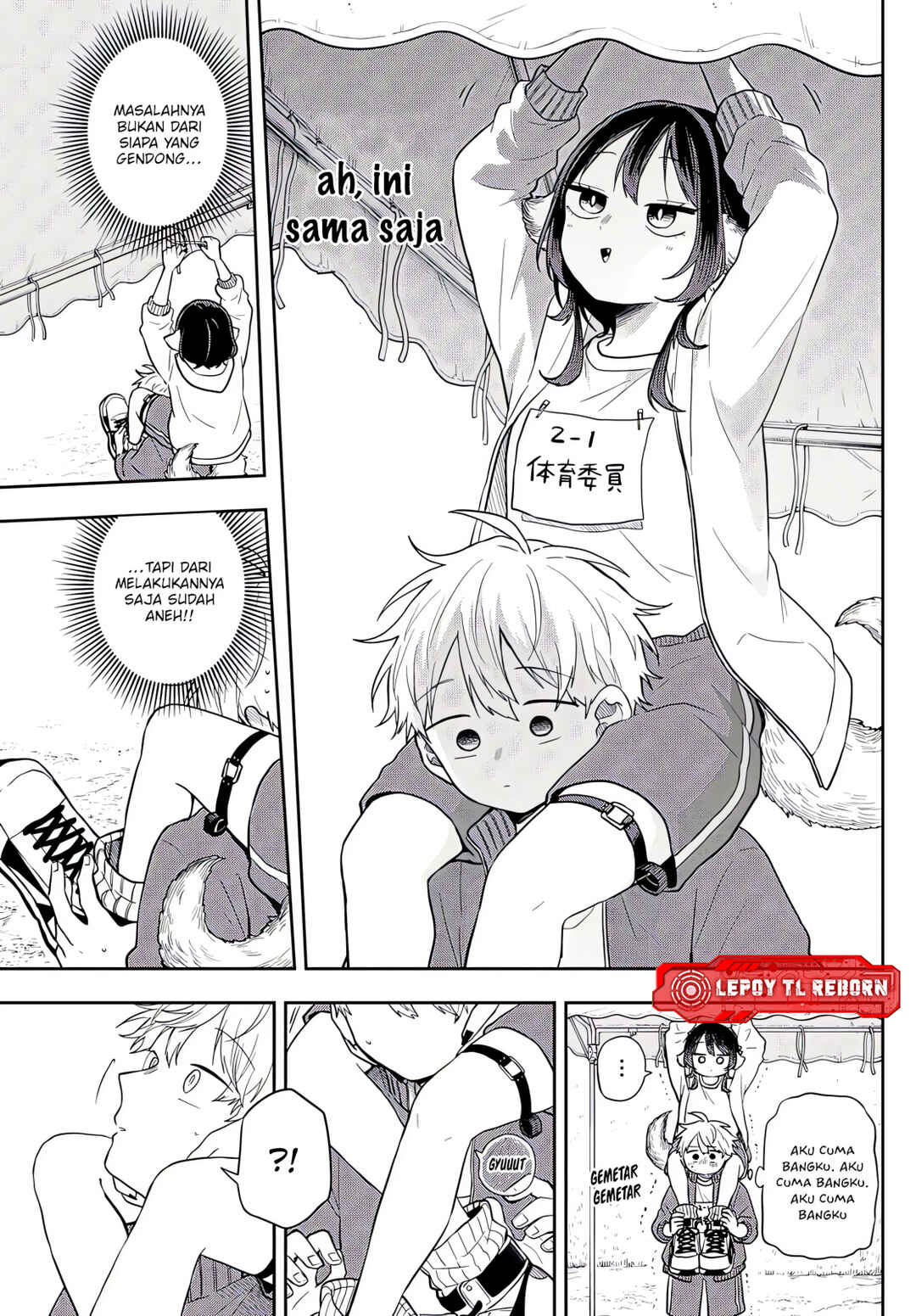 Ogami Tsumiki to Kinichijou. Chapter 83 - Page 7