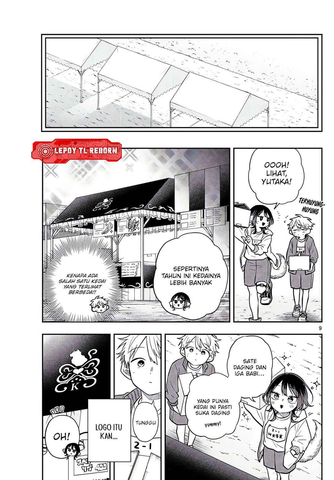Ogami Tsumiki to Kinichijou. Chapter 83 - Page 9