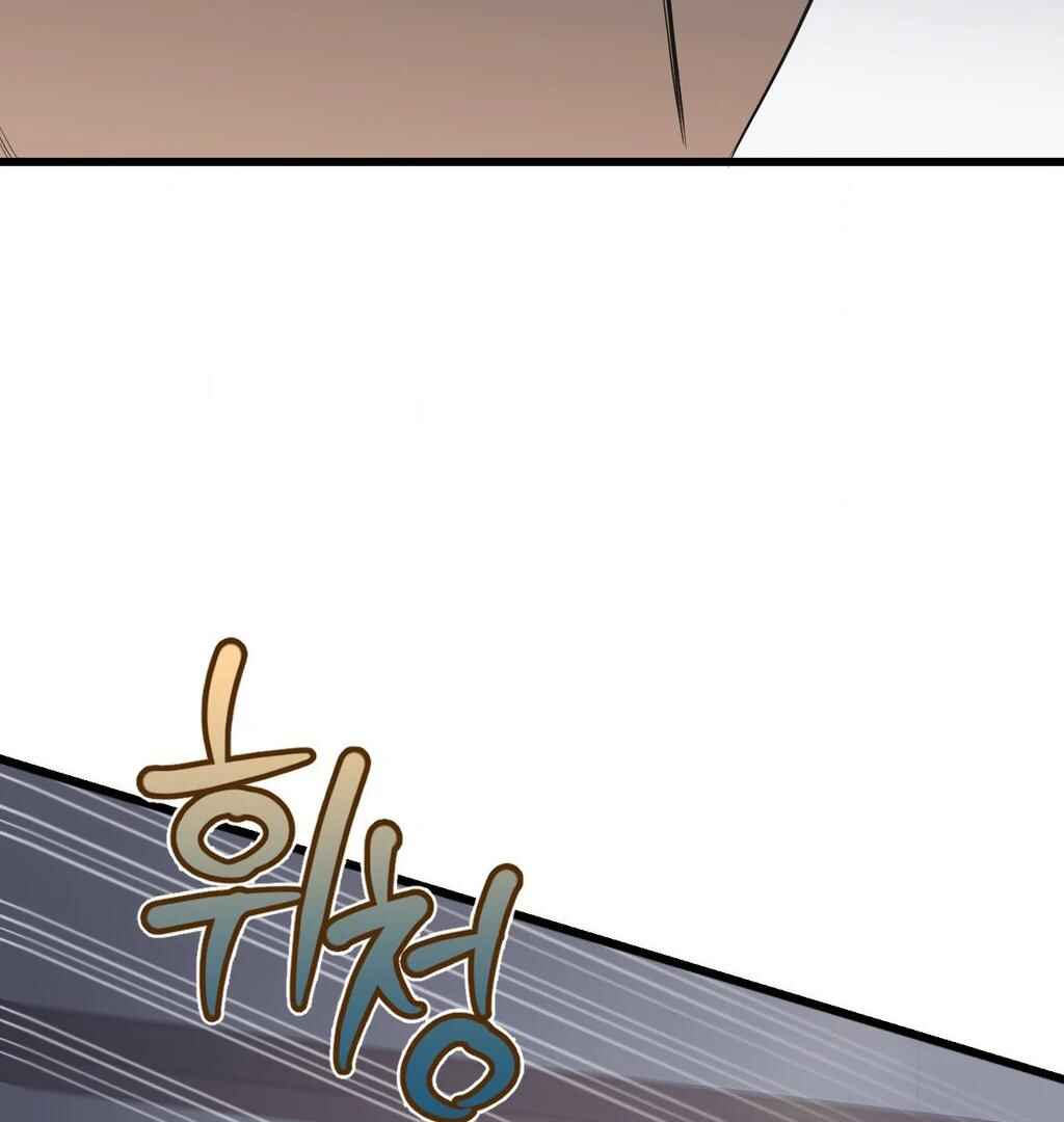 Sokjoeyang Chapter 12 - Page 35