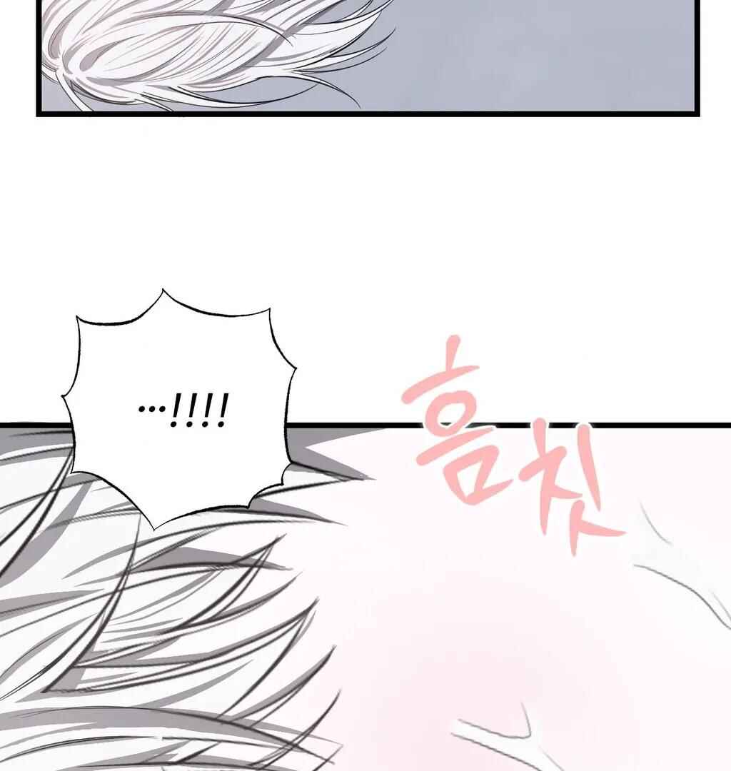 Sokjoeyang Chapter 12 - Page 43
