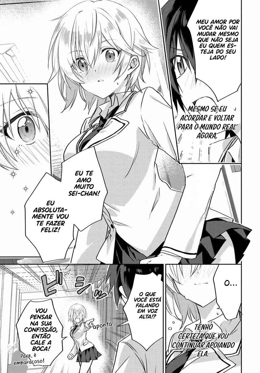 Love Comedy Manga ni Haitteshimatta node, Oshi no Make Heroine wo Zenryoku de Shiawase ni Suru Chapter 1 - Page 30