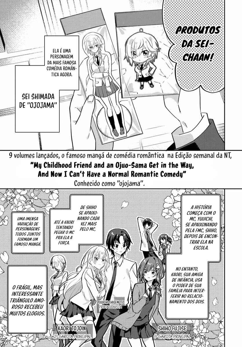 Love Comedy Manga ni Haitteshimatta node, Oshi no Make Heroine wo Zenryoku de Shiawase ni Suru Chapter 1 - Page 5