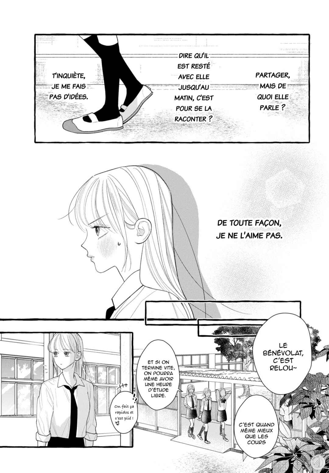 Amelia no Koukiteki Romance Chapter 4 - Page 13
