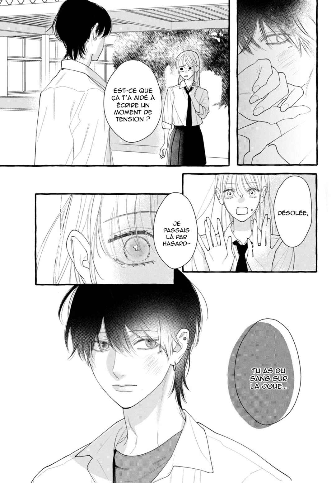 Amelia no Koukiteki Romance Chapter 4 - Page 15