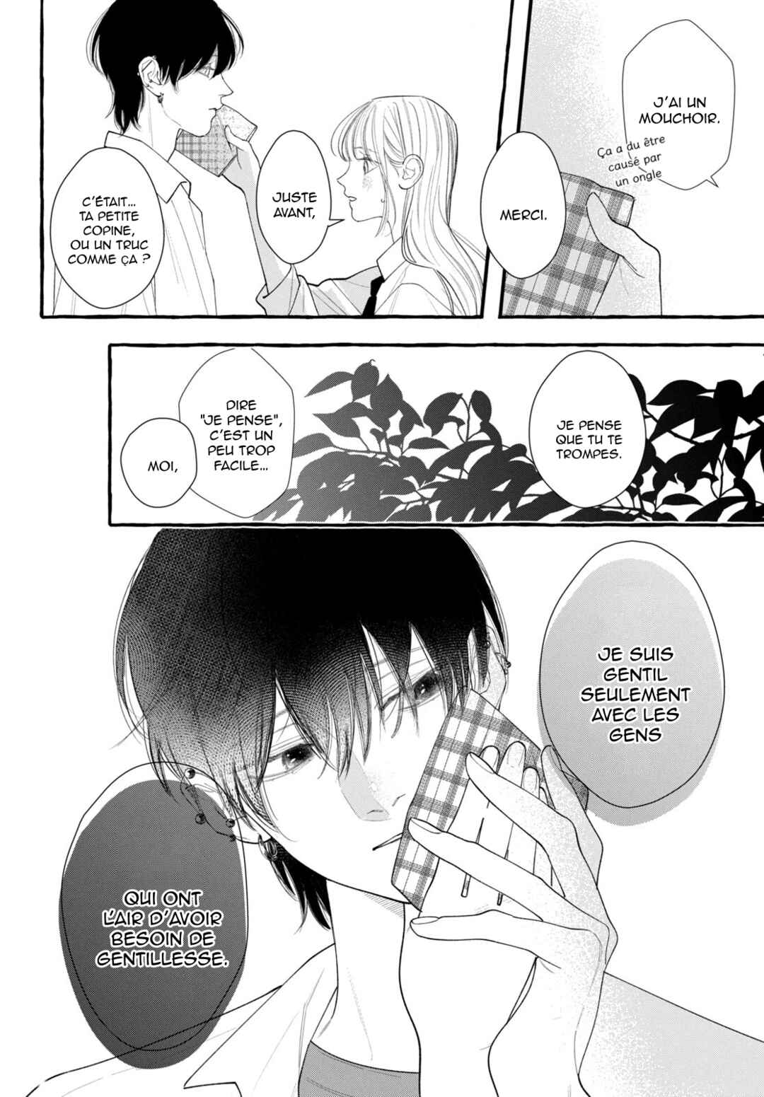 Amelia no Koukiteki Romance Chapter 4 - Page 16