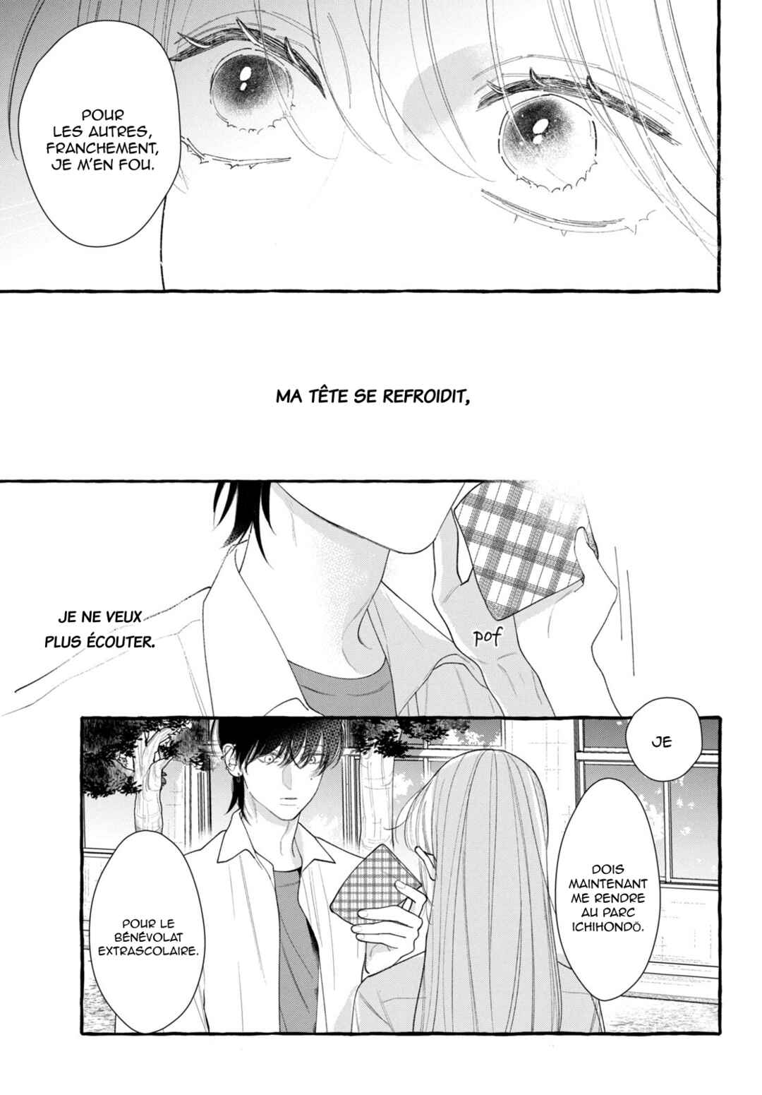 Amelia no Koukiteki Romance Chapter 4 - Page 17