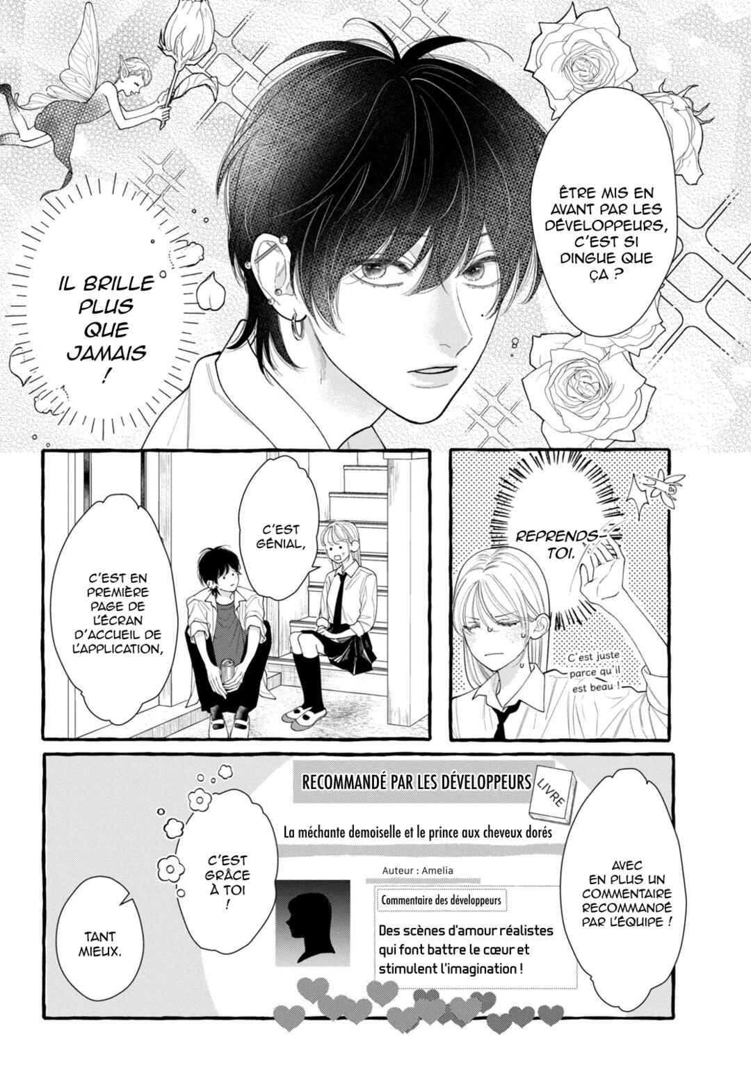 Amelia no Koukiteki Romance Chapter 4 - Page 6