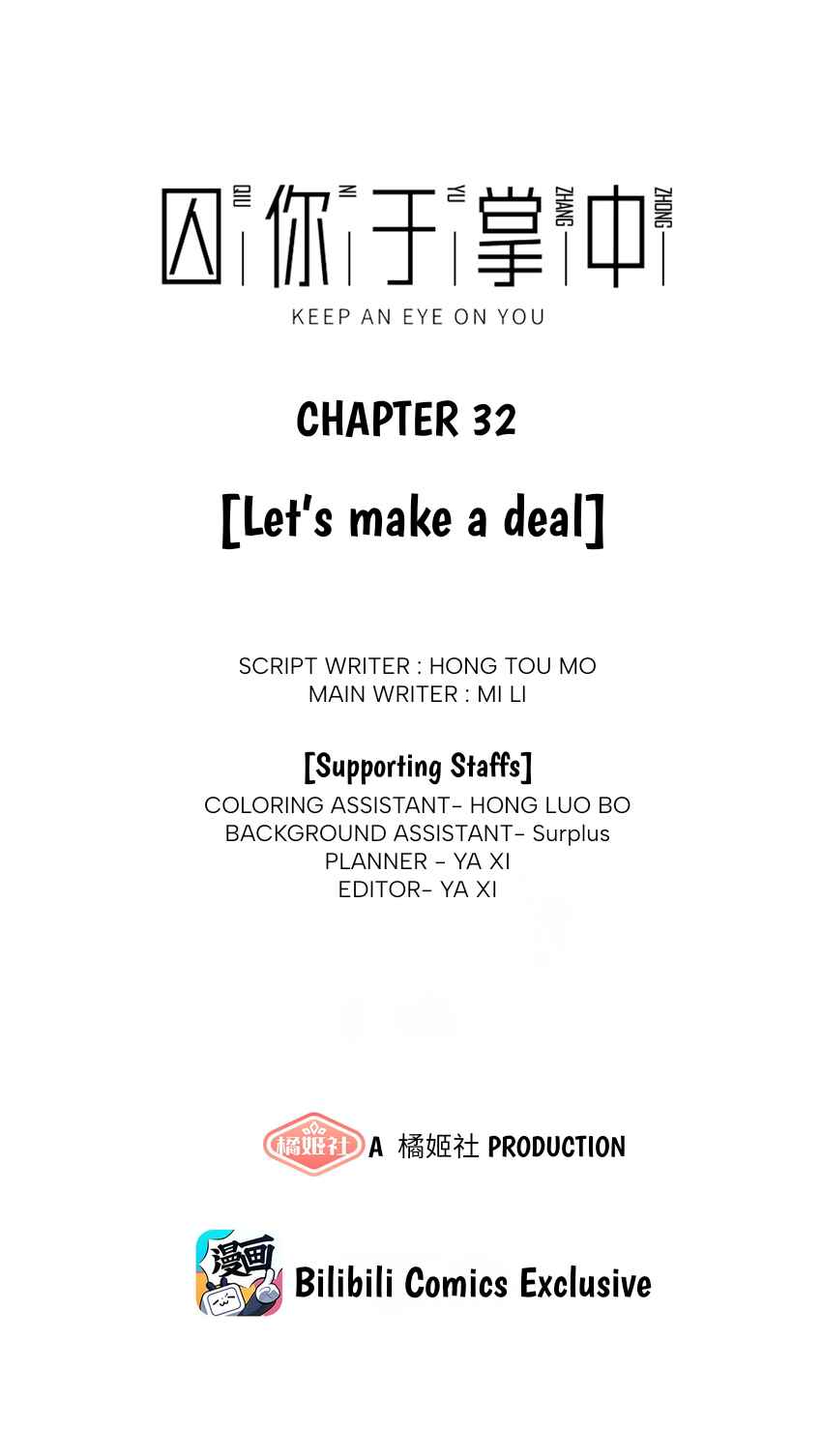 Keep an Eye on You Chapter 32 - Page 7