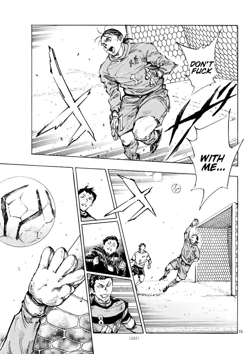BE BLUES ~Ao ni Nare~ Chapter 444 - Page 13