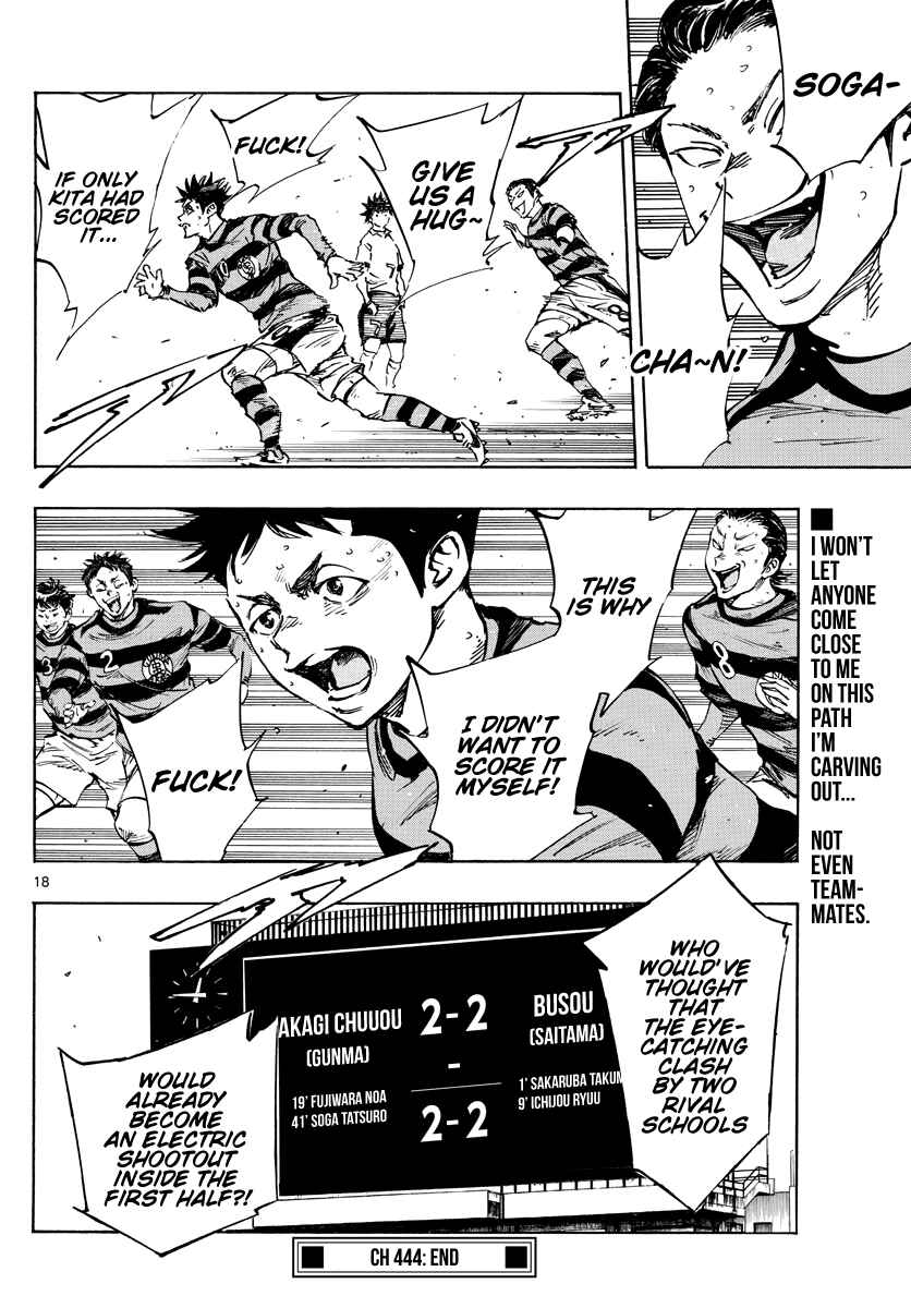 BE BLUES ~Ao ni Nare~ Chapter 444 - Page 16
