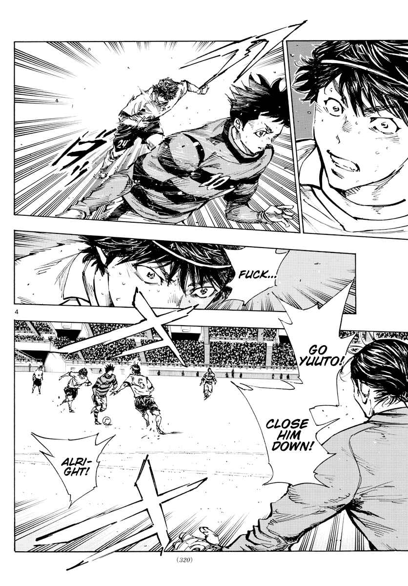 BE BLUES ~Ao ni Nare~ Chapter 444 - Page 4