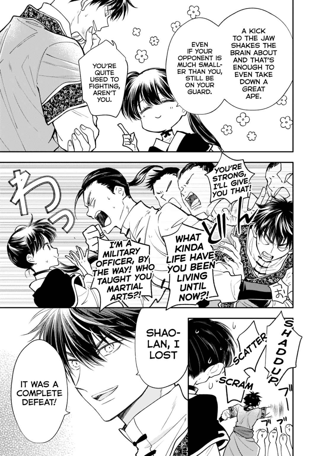Koukyuu no Zatsuyouki Chapter 8 - Page 15
