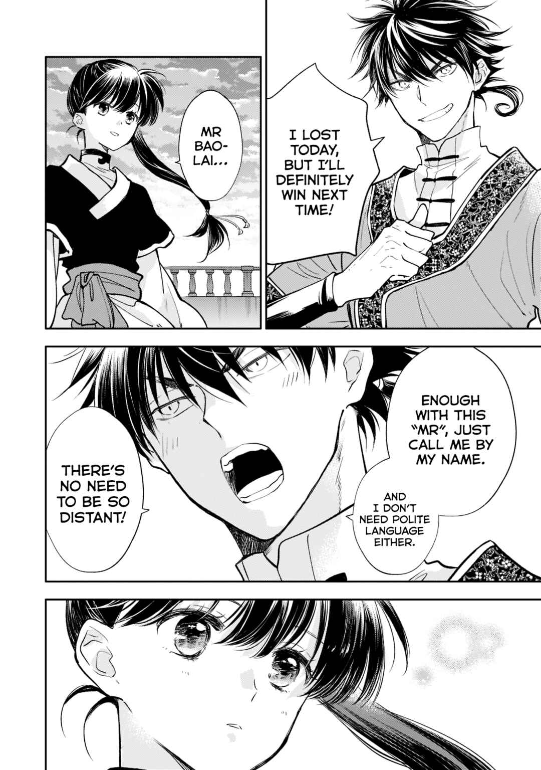 Koukyuu no Zatsuyouki Chapter 8 - Page 16