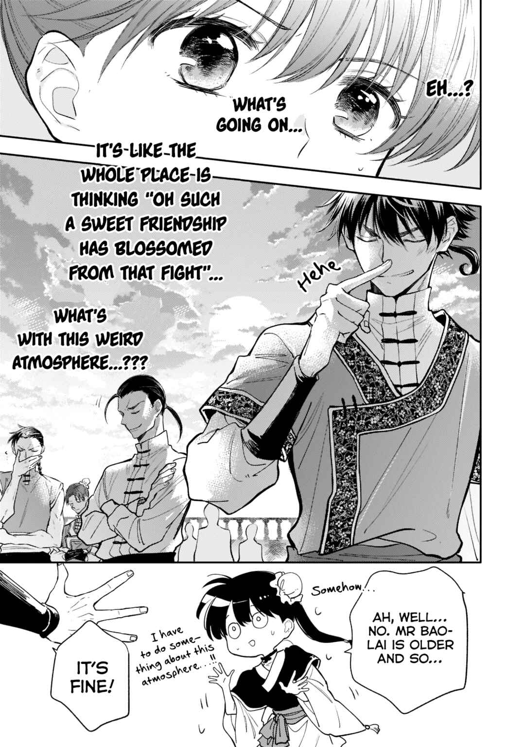 Koukyuu no Zatsuyouki Chapter 8 - Page 17