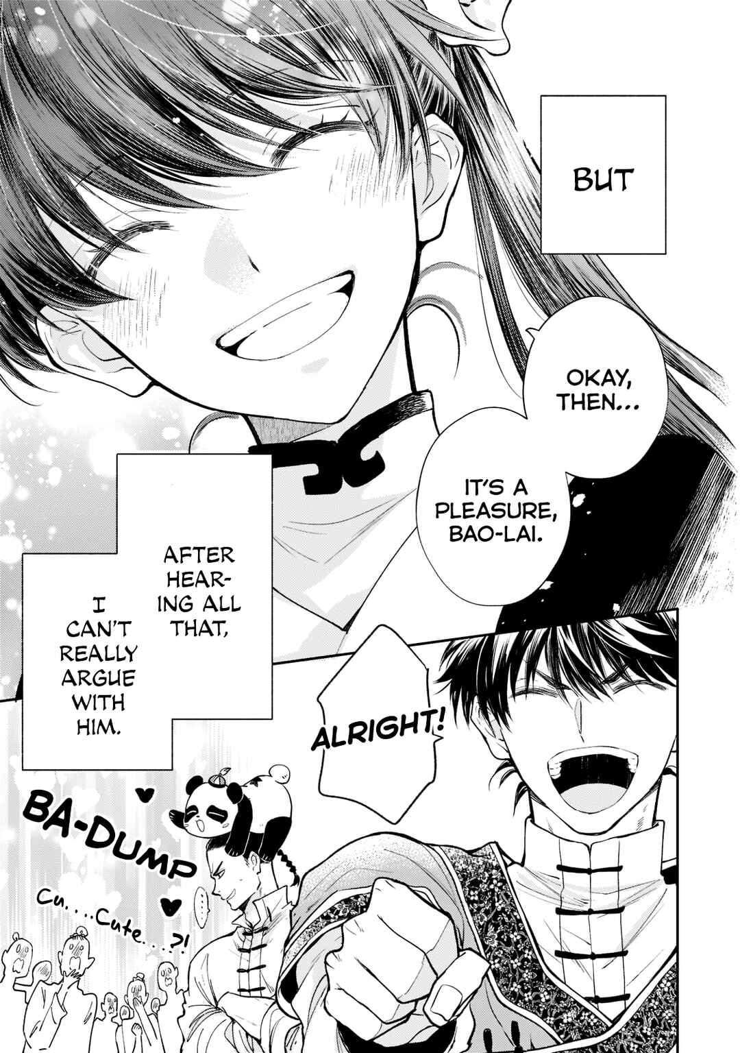 Koukyuu no Zatsuyouki Chapter 8 - Page 19
