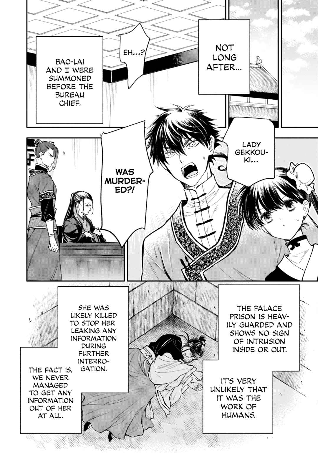 Koukyuu no Zatsuyouki Chapter 8 - Page 20