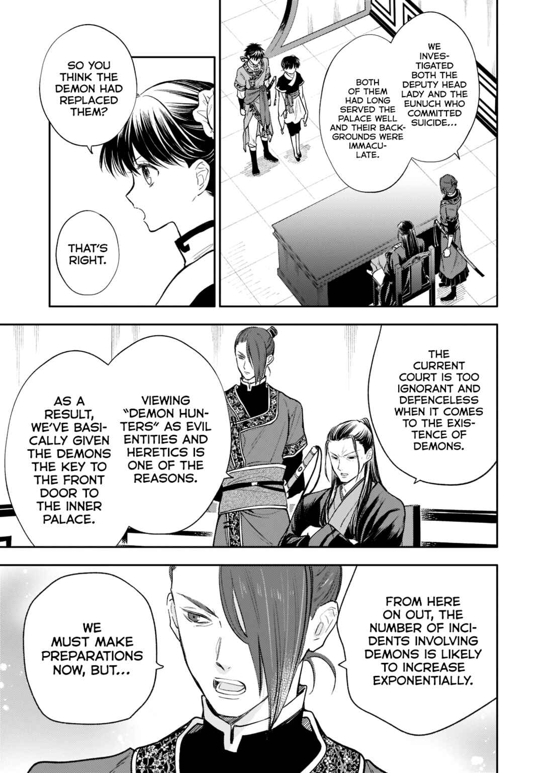 Koukyuu no Zatsuyouki Chapter 8 - Page 21