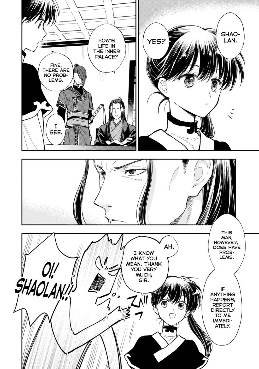 Koukyuu no Zatsuyouki Chapter 8 - Page 24