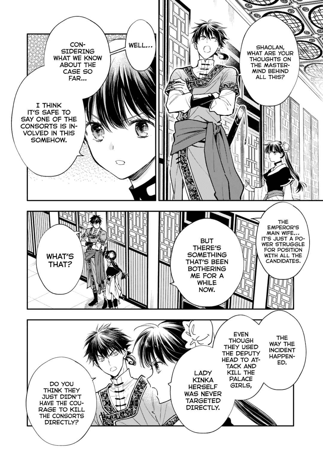 Koukyuu no Zatsuyouki Chapter 8 - Page 26