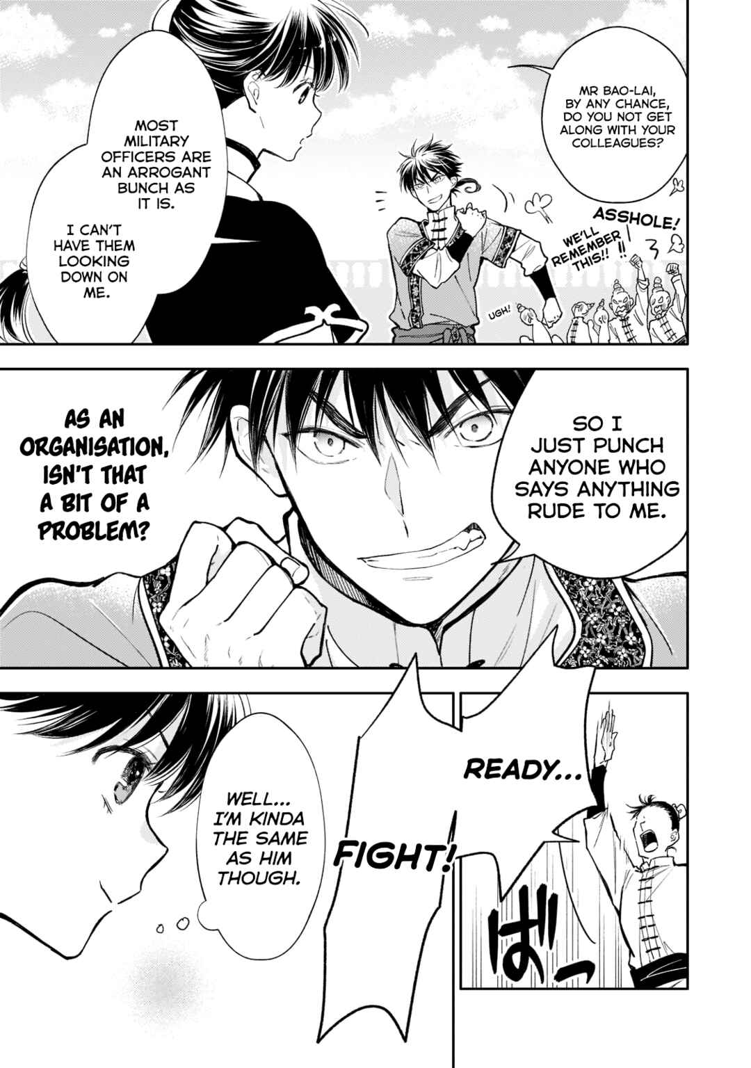 Koukyuu no Zatsuyouki Chapter 8 - Page 3