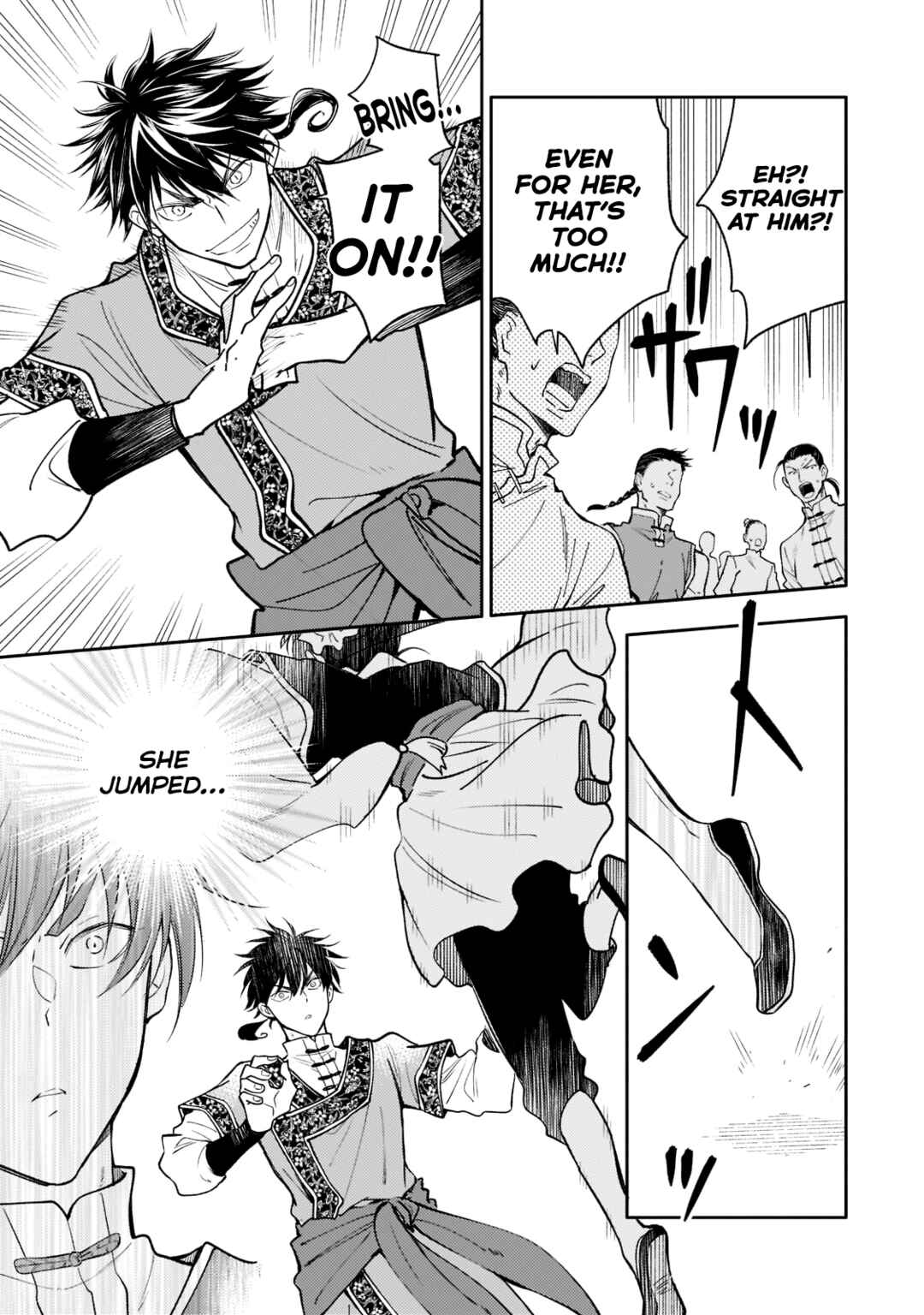 Koukyuu no Zatsuyouki Chapter 8 - Page 9