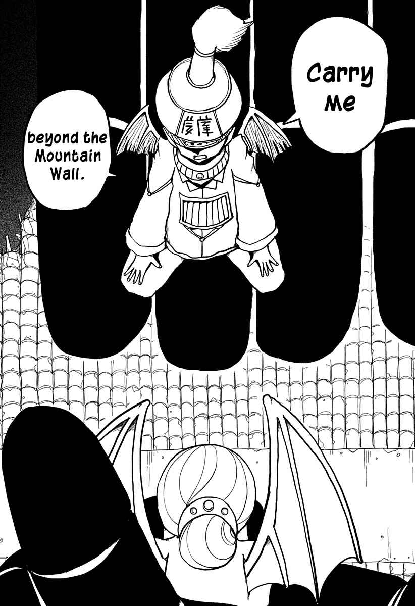 Dragon no Ko Chapter 12 - Page 14