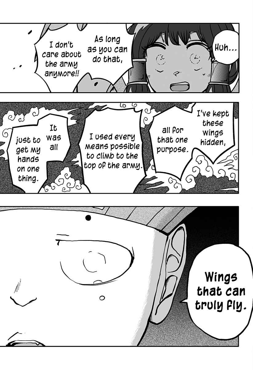 Dragon no Ko Chapter 12 - Page 15