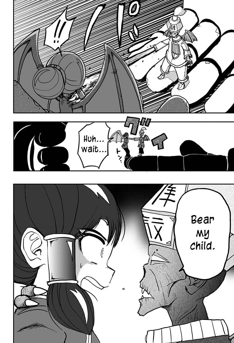 Dragon no Ko Chapter 12 - Page 18