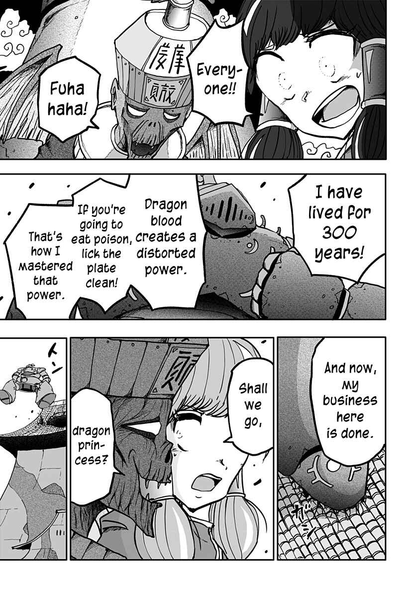 Dragon no Ko Chapter 12 - Page 26