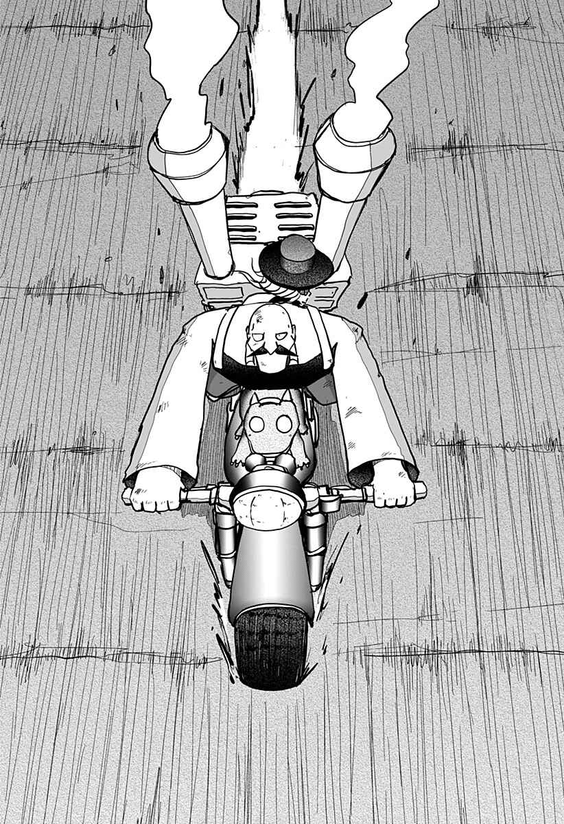 Dragon no Ko Chapter 12 - Page 33