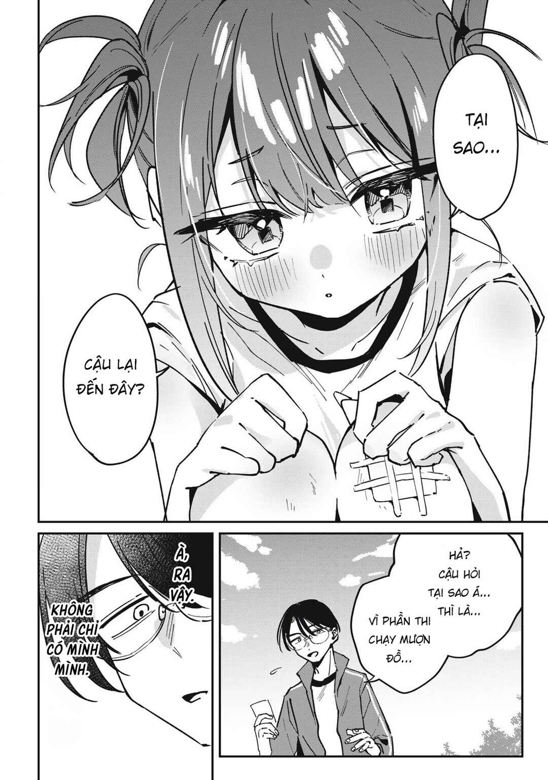 Hochiya-san wa Amariaru Chapter 18 - Page 11