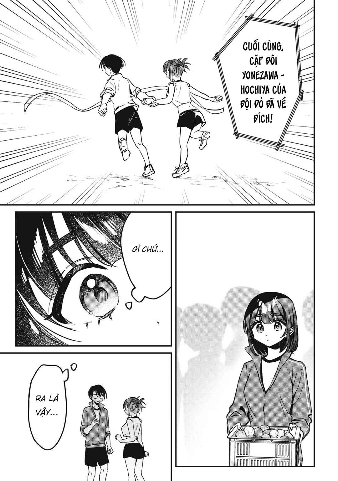 Hochiya-san wa Amariaru Chapter 18 - Page 17