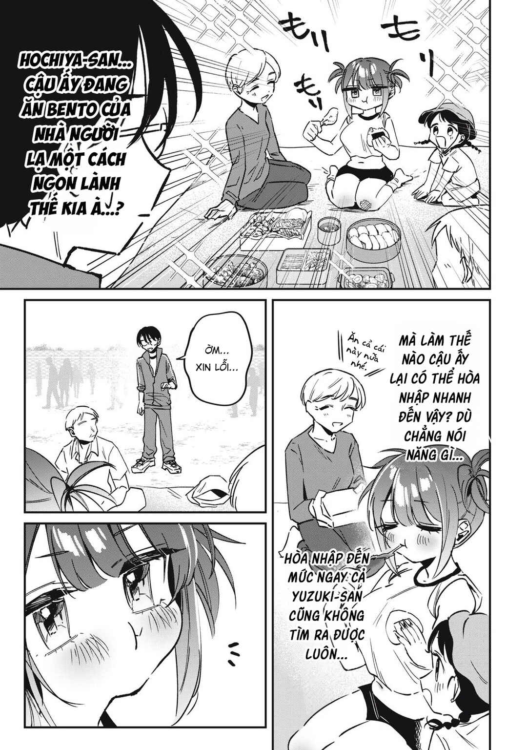 Hochiya-san wa Amariaru Chapter 18 - Page 6
