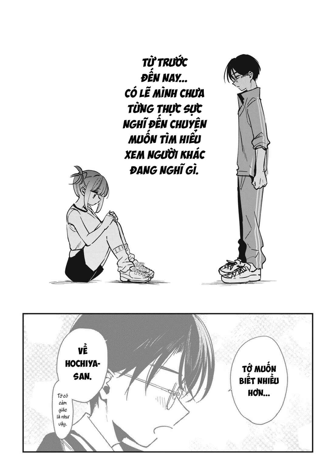 Hochiya-san wa Amariaru Chapter 18 - Page 9