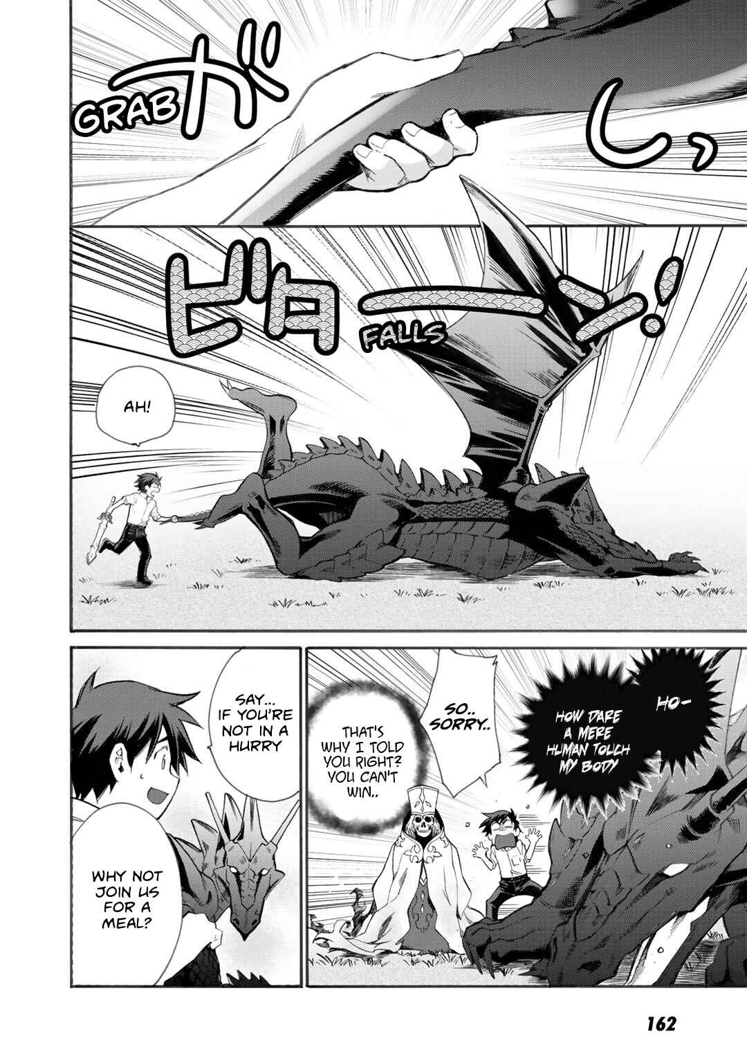 Isekai de Tochi o Katte Noujou o Tsukurou Chapter 6 - Page 17