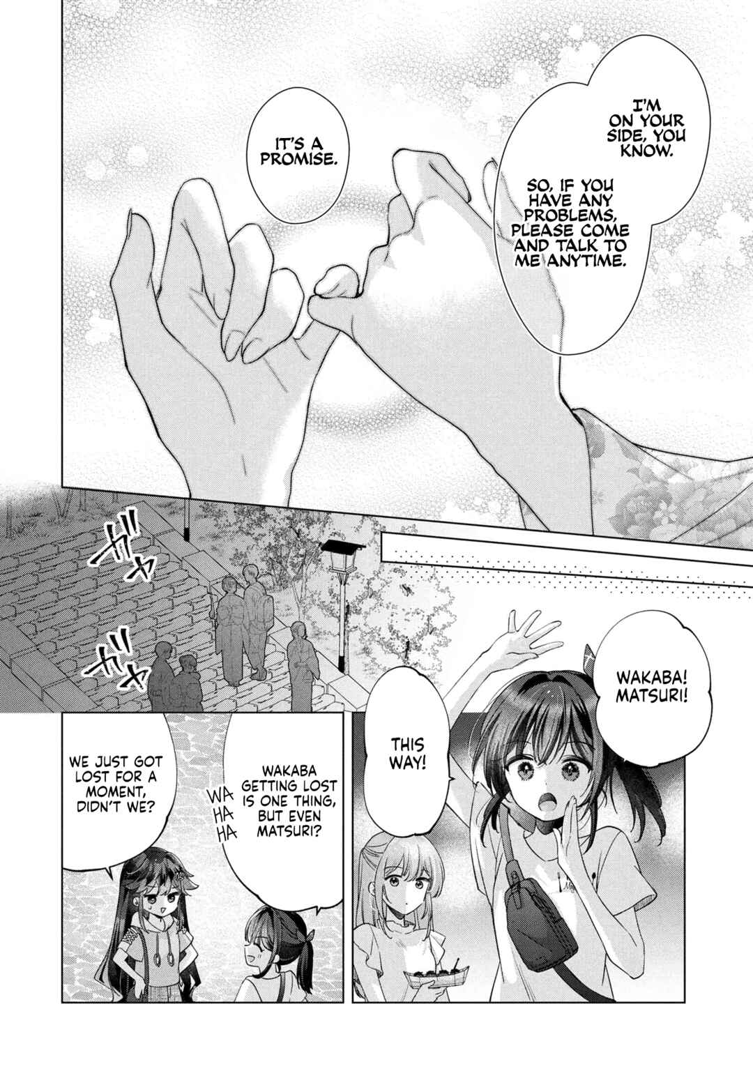 Shouwaru Tensai Osananajimi to no Shoubu ni Makete Hatsutaiken o Zenbu Ubawareru Hanashi Chapter 15 - Page 12
