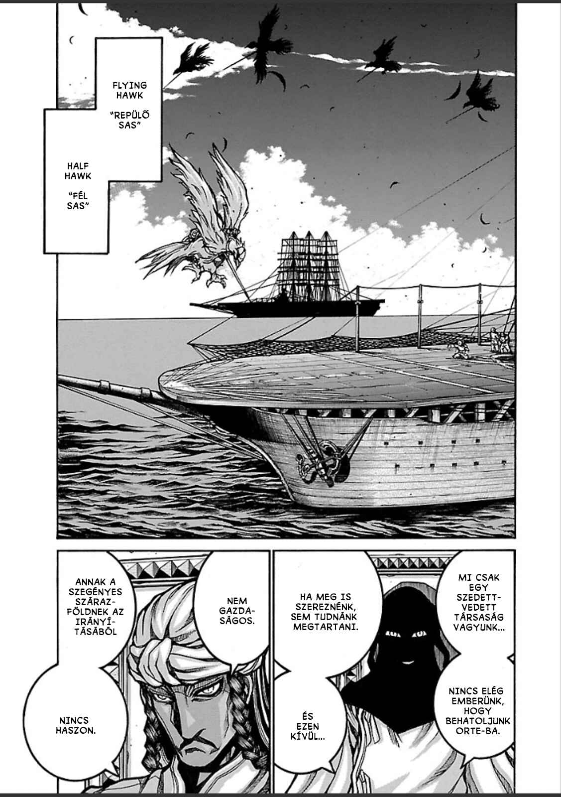 Drifters Chapter 46 - Page 8